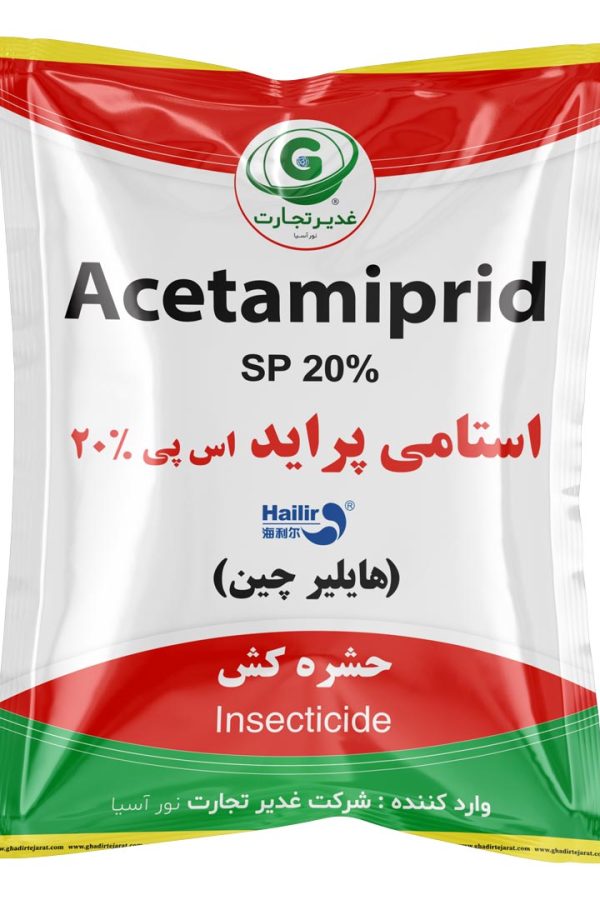 Acetaminophen SP 20% (Hayler China)