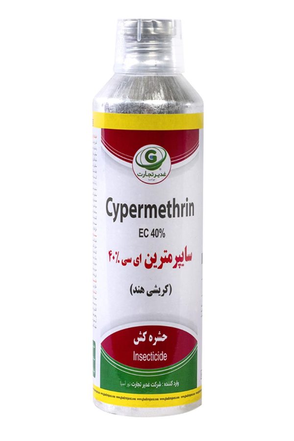 Cypermethrin AC 20% (Krishi India)