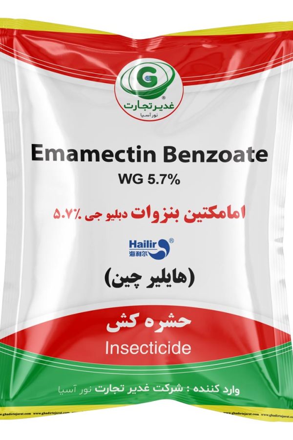 Emamectin Benzoate WG 507% (Hayler China)