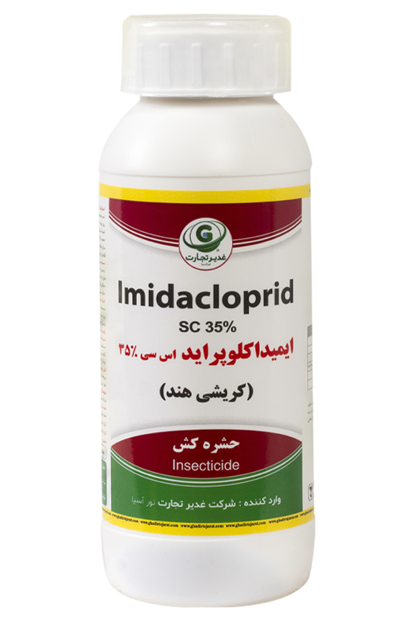 Emamectin Benzoate WG 507% (Hayler China) (کپی)