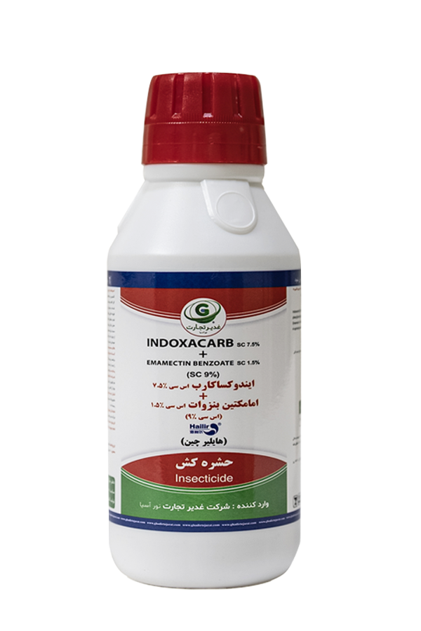 Emamectin Benzoate WG 507% (Hayler China) (کپی) (کپی)
