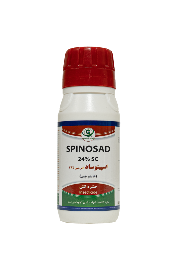 Emamectin Benzoate WG 507% (Hayler China) (کپی) (کپی) (کپی) (کپی) (کپی) (کپی) (کپی) (کپی) (کپی) (کپی) (کپی)