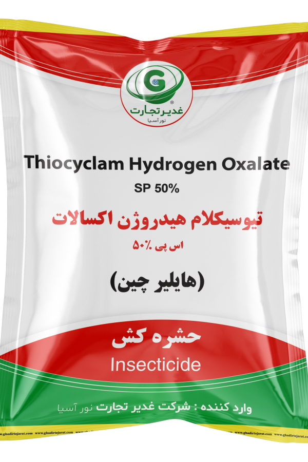 Emamectin Benzoate WG 507% (Hayler China) (کپی) (کپی) (کپی)