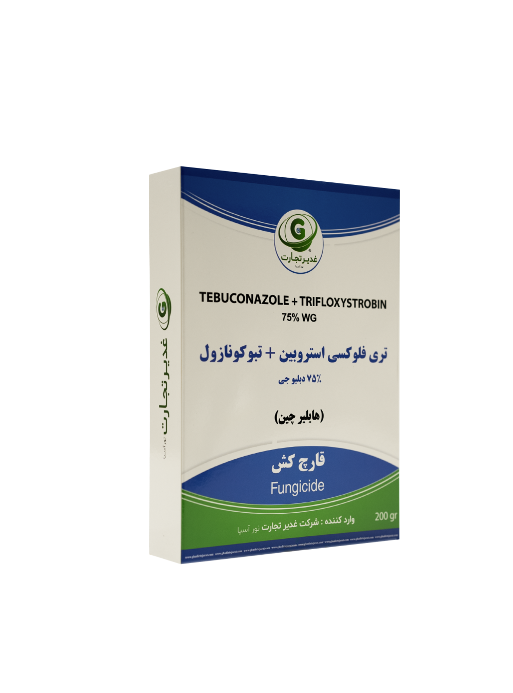 Emamectin Benzoate WG 507% (Hayler China) (کپی) (کپی) (کپی) (کپی) (کپی) (کپی) (کپی) (کپی) (کپی) (کپی) (کپی) (کپی) (کپی) (کپی) (کپی) (کپی)