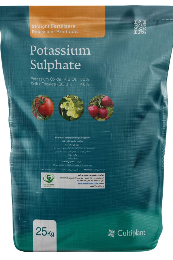 کود سولفات پتاسیم (کالتی پلنت)